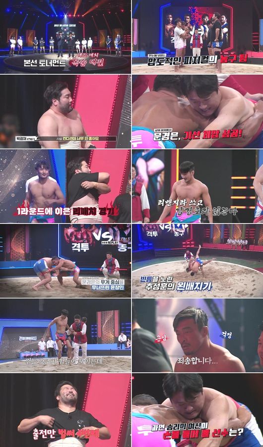 천하제일 이미지