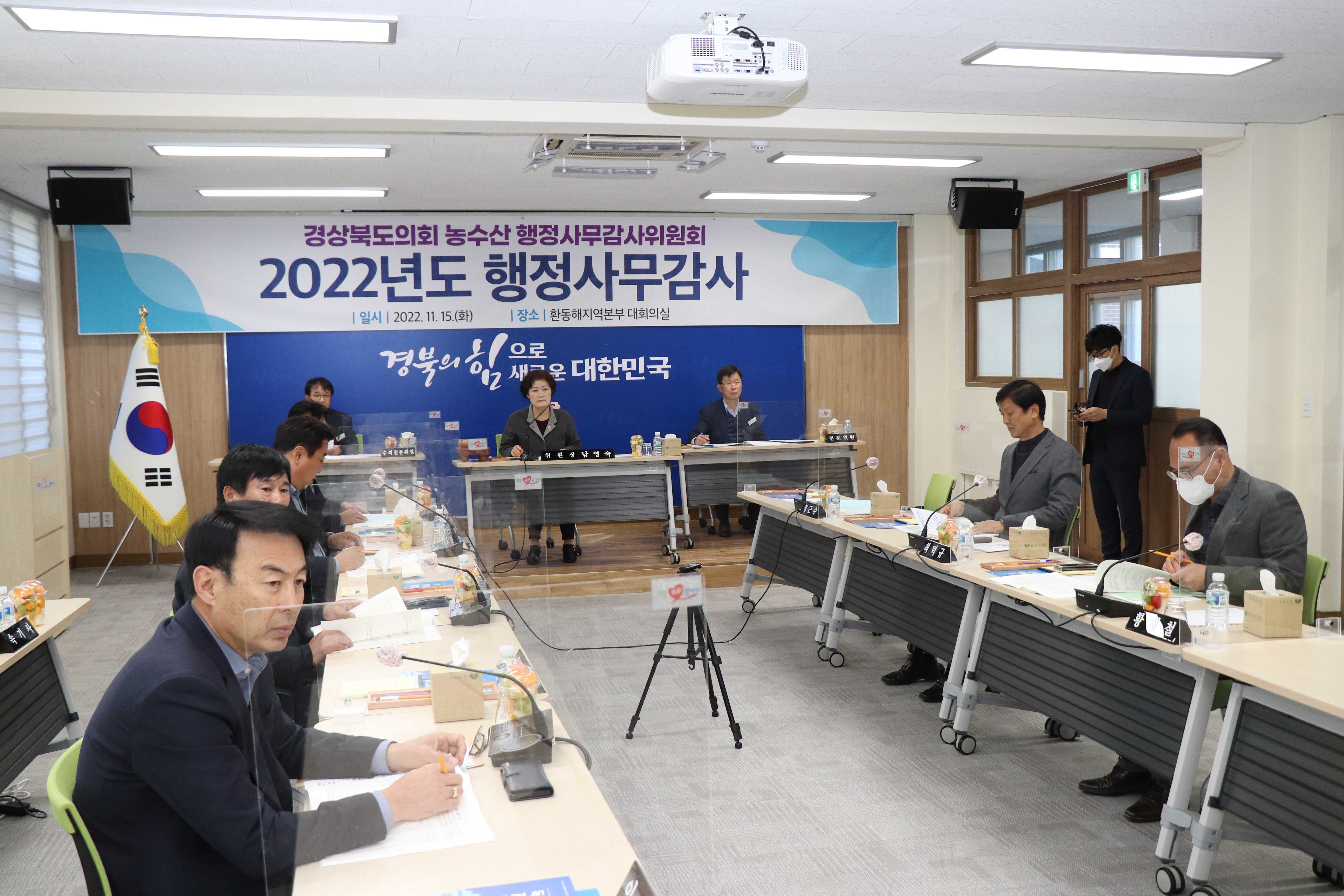 영덕농수산 이미지