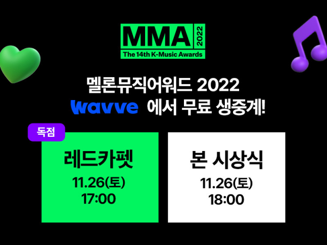 웨이브 이미지
