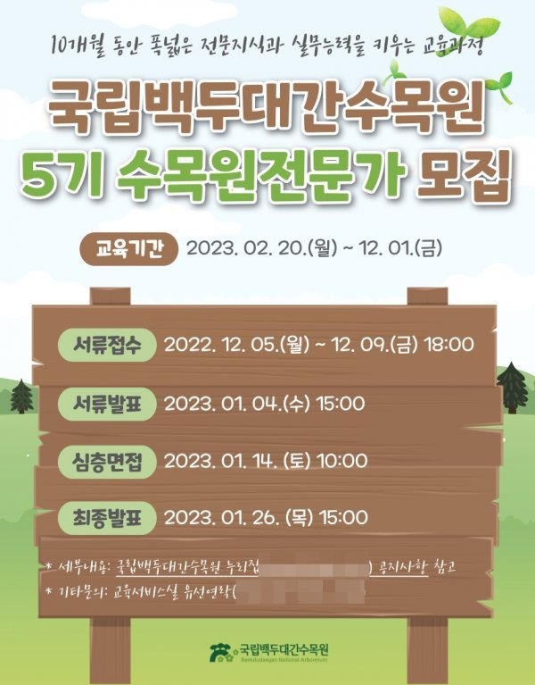 백두인력 이미지