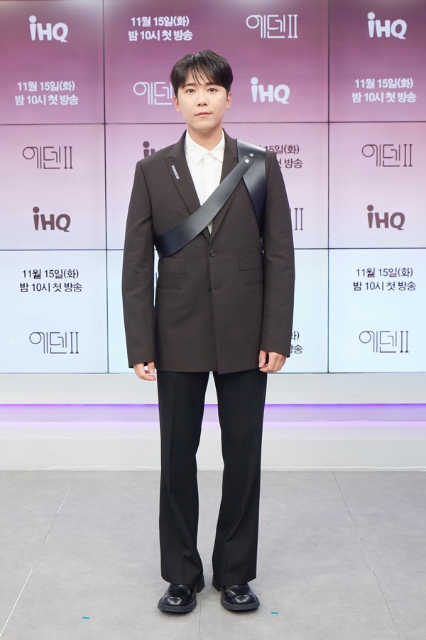 에덴 이미지