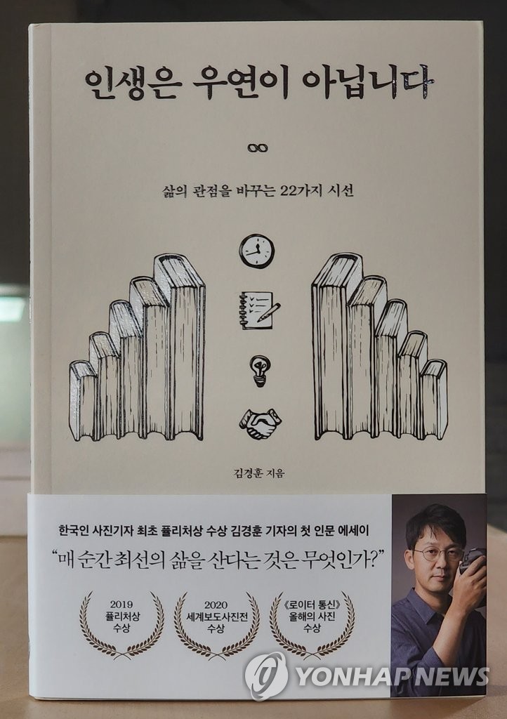 우연통신 이미지
