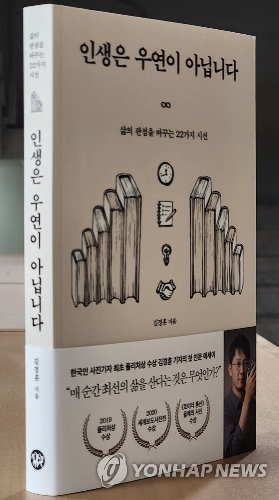 우연통신 이미지