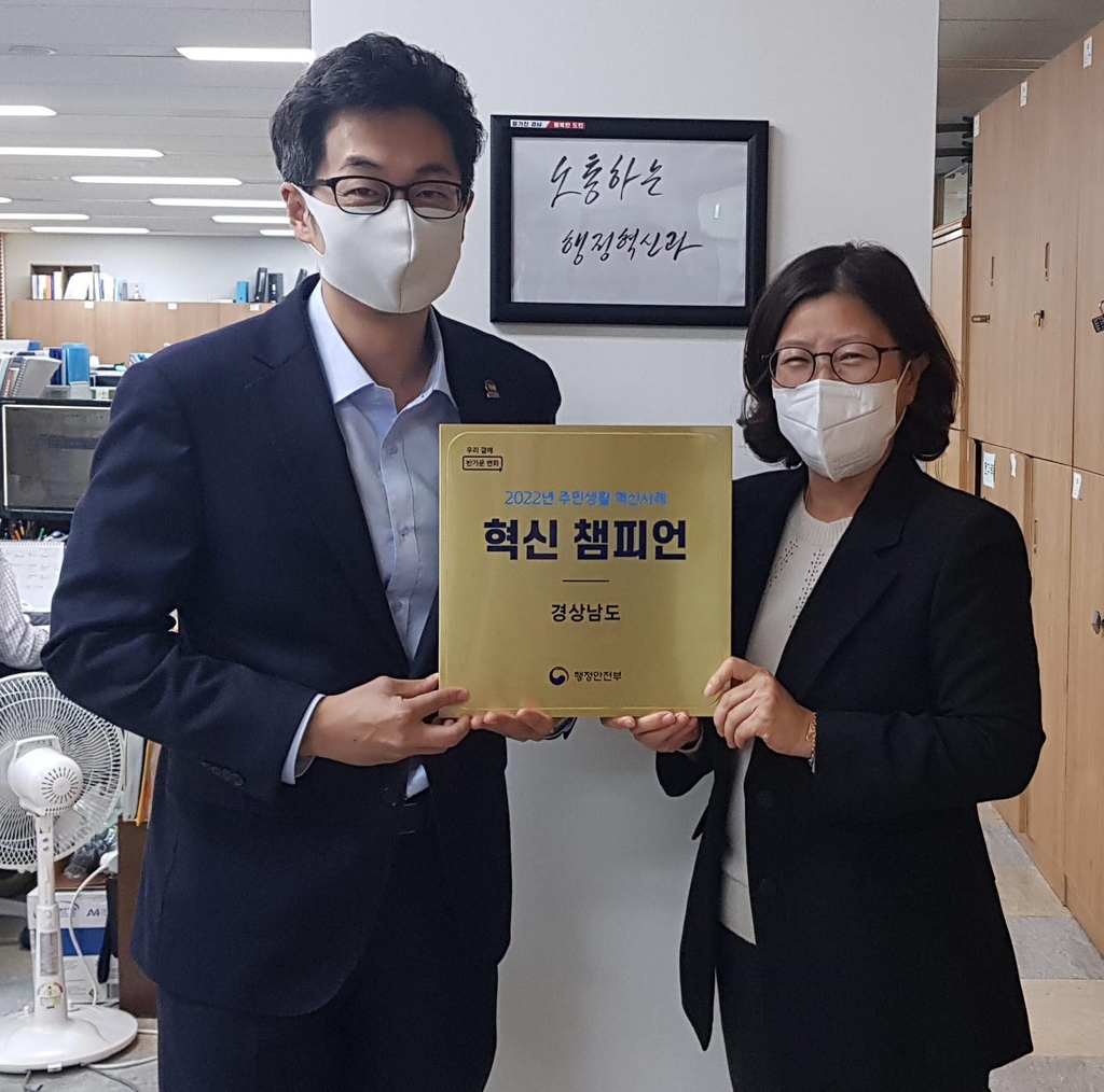 혁신세탁소 이미지