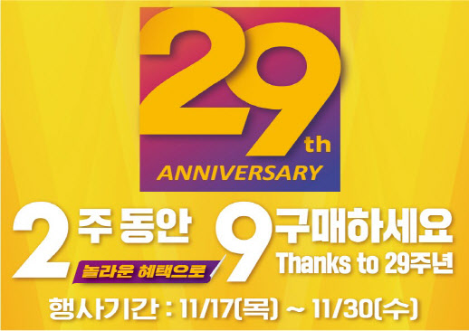월드컵축산 이미지