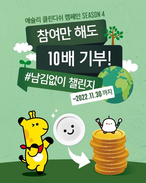 클린아시아 이미지