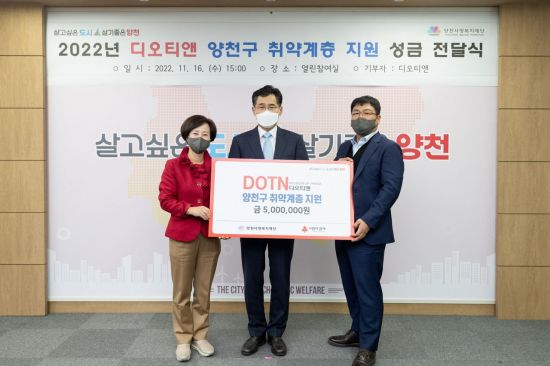 참사랑복지재단 이미지