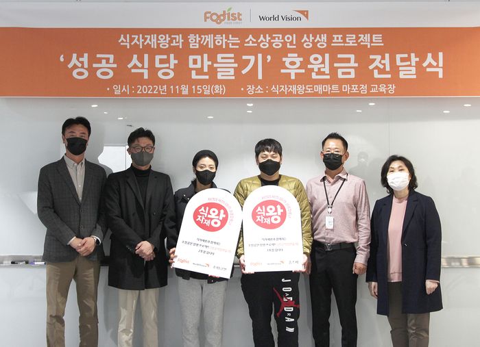 푸디스트 이미지