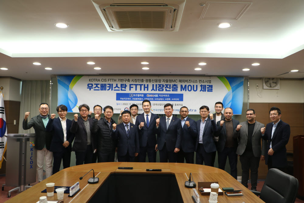 지오텔레콤 이미지