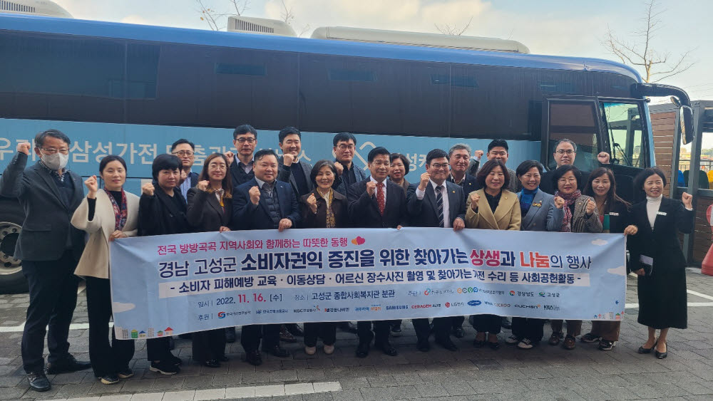 경동정보통신 이미지