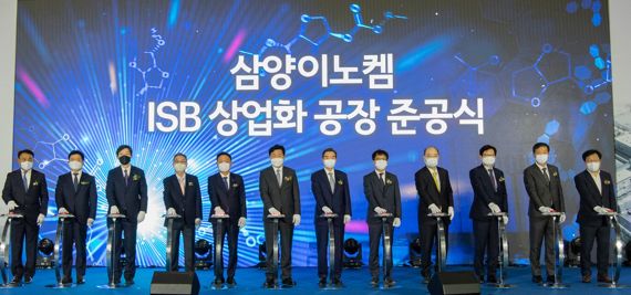 이노켐 이미지