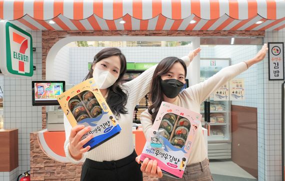 더김밥 이미지