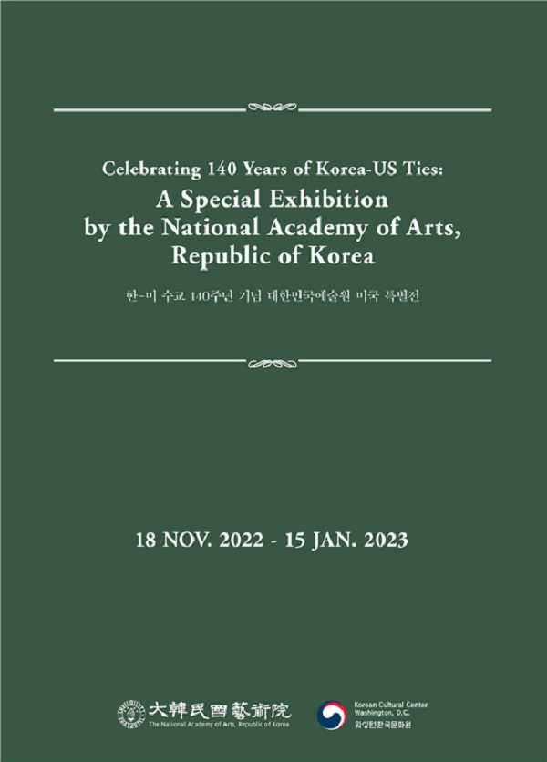 예술원 이미지