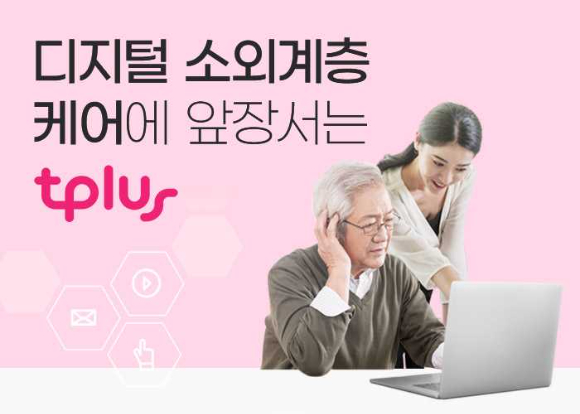 티플러스 이미지