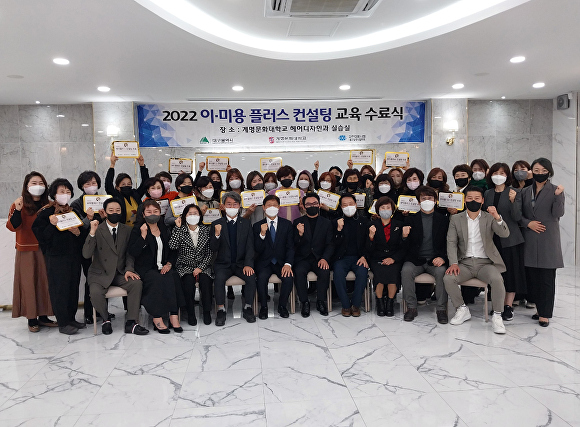 플러스컨설팅 이미지