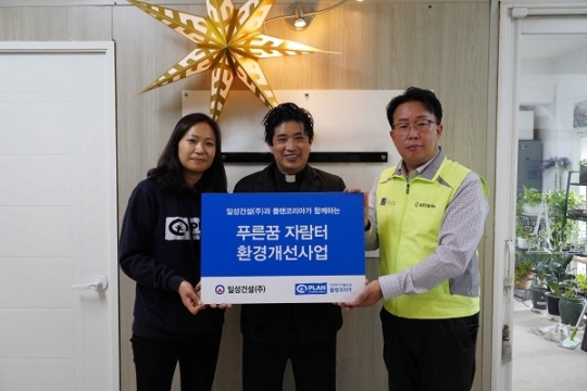 (주)푸른환경코리아 이미지