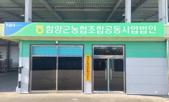 마천유통 이미지