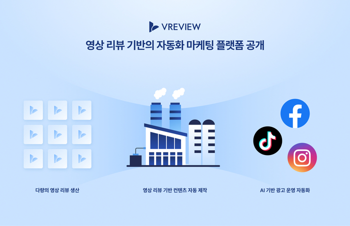 브이마케팅 이미지