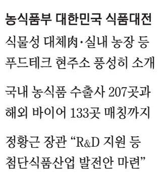주식회사지구인컴퍼니 이미지