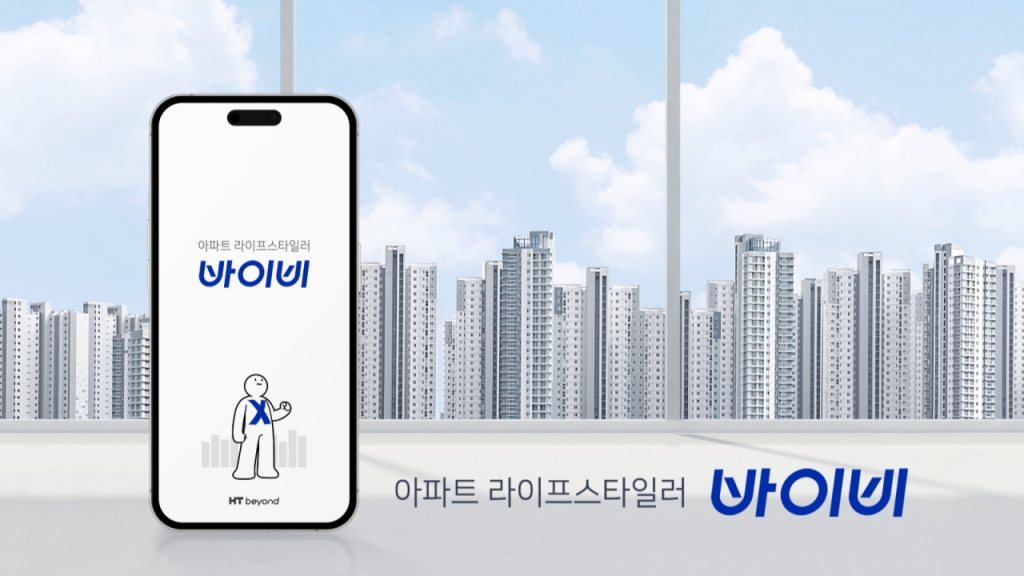 에이치비파트너스 이미지