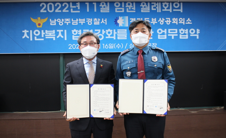 동부판매서비스 이미지
