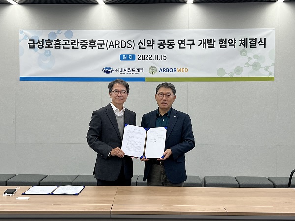 비씨월드제약 이미지