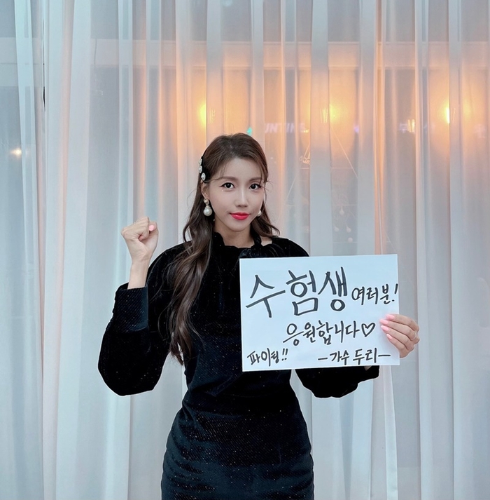 두리네 이미지