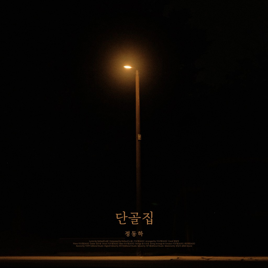 단골집 이미지