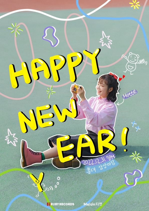 모트 이미지