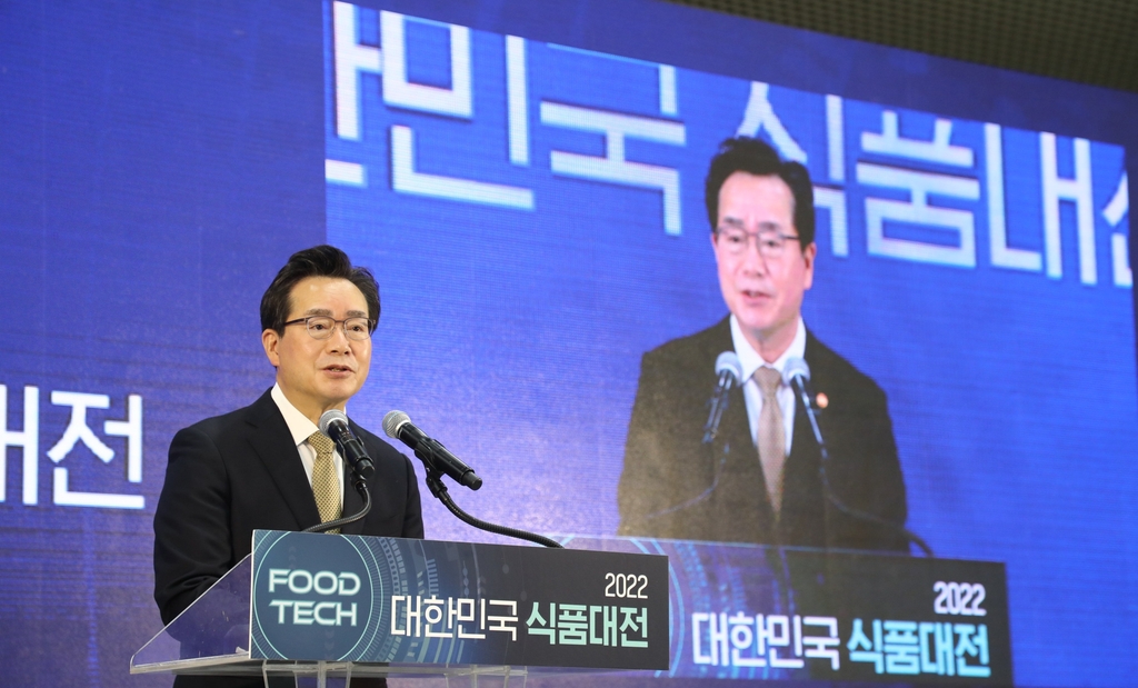 신선미식품 이미지
