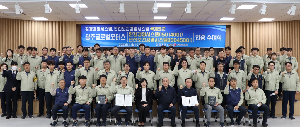 글로벌모터스 이미지