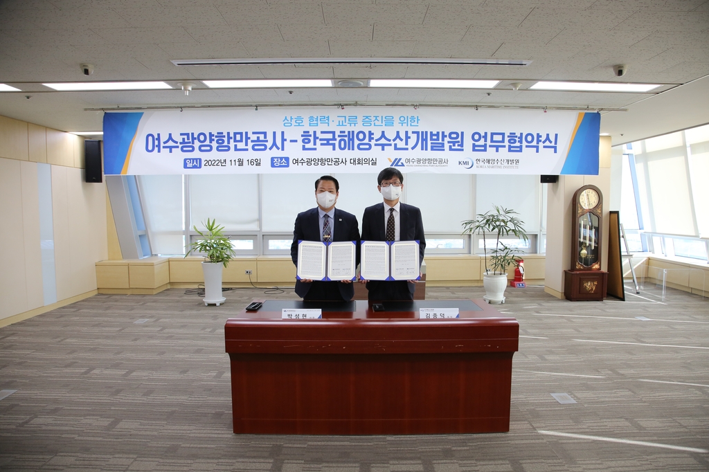 상호수산 이미지