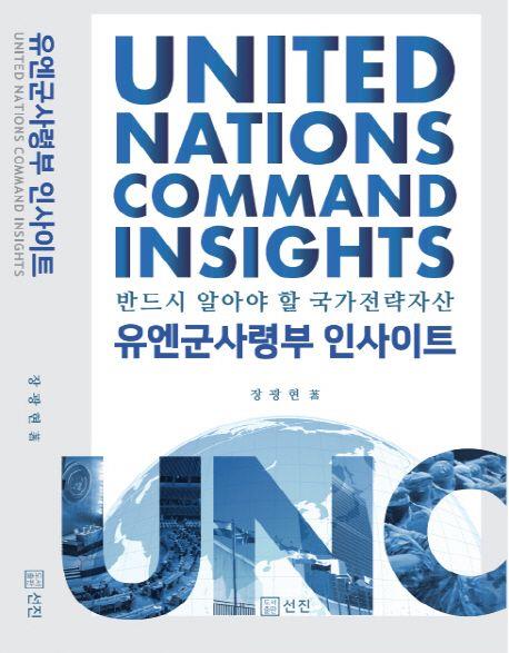선진상사 이미지