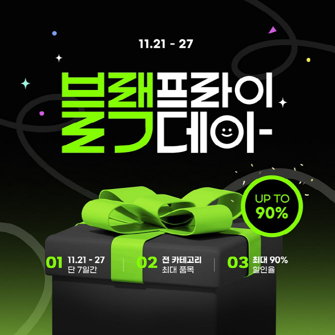 모나미인테리어 이미지