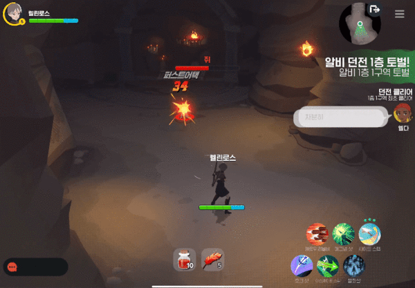 - 자동 전투로 진행한 던전 공략