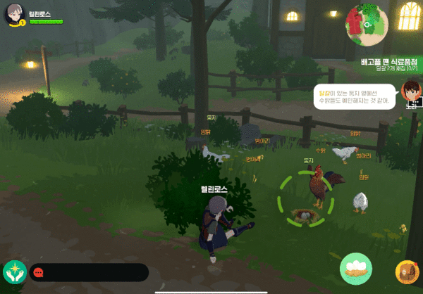 - 악! 미안해...