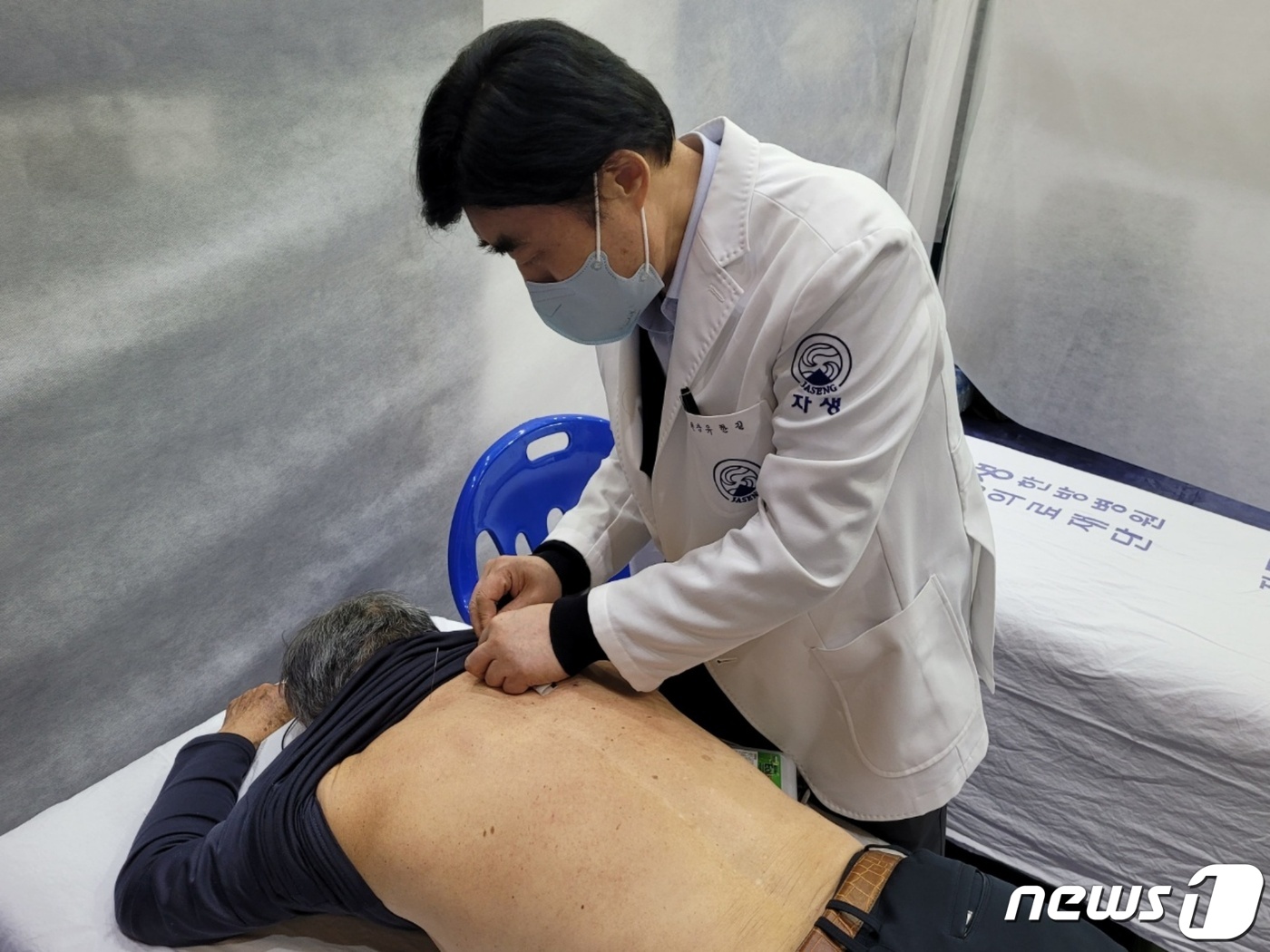 자생의료재단대전자생한방병원 이미지