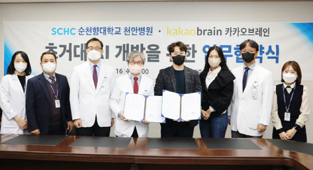 브레인솔루션 이미지