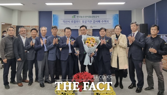 익산할인유통 이미지