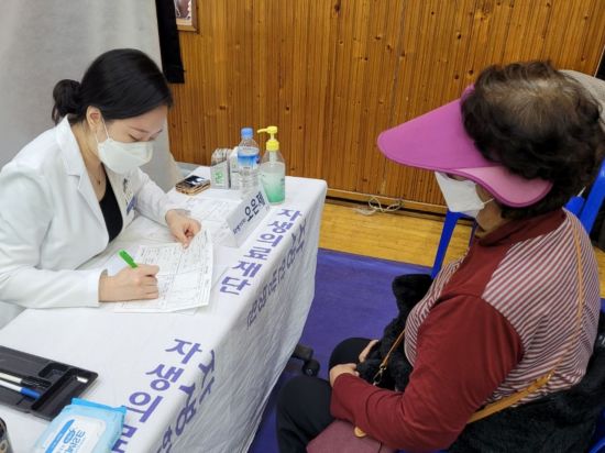 자생의료재단대전자생한방병원 이미지