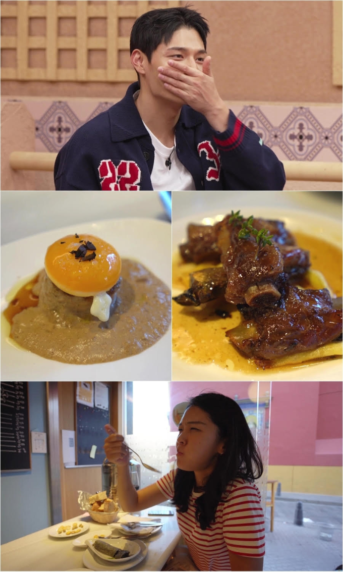 타파스 이미지