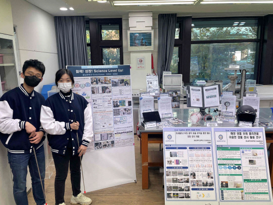 충남과학고, 과학동아리발표 최우수상 충남과학고, 과학동아리발표 최우수상