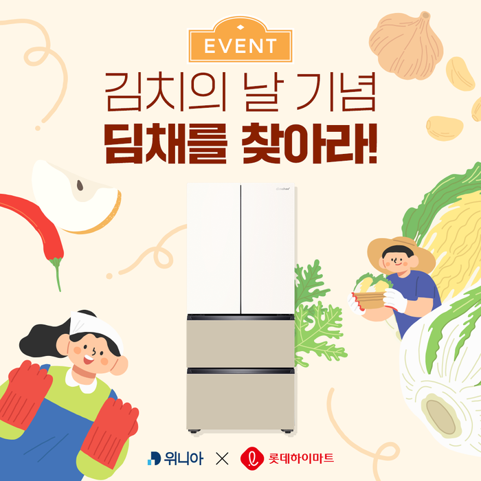 위니아서 이미지