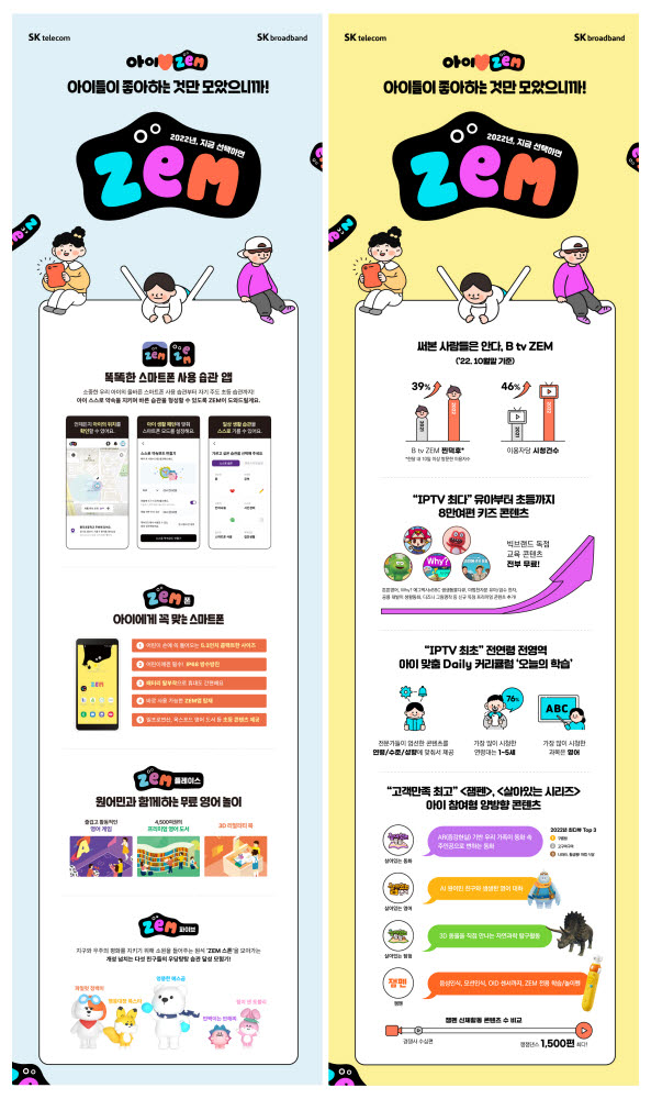국제텔레콤 이미지