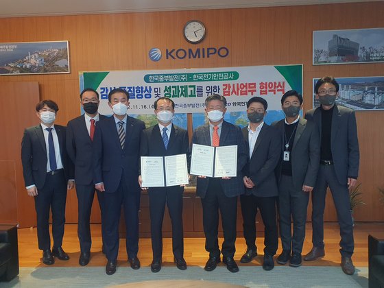 한국인력교류공사 이미지