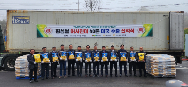횡성농업협동조합 이미지