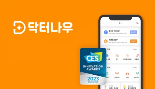 디지탈닥터 이미지