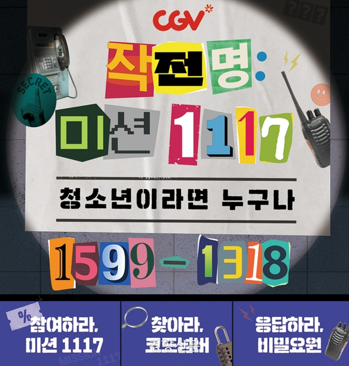 온앤온롯데동탄 이미지