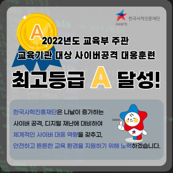 진흥에너지 이미지