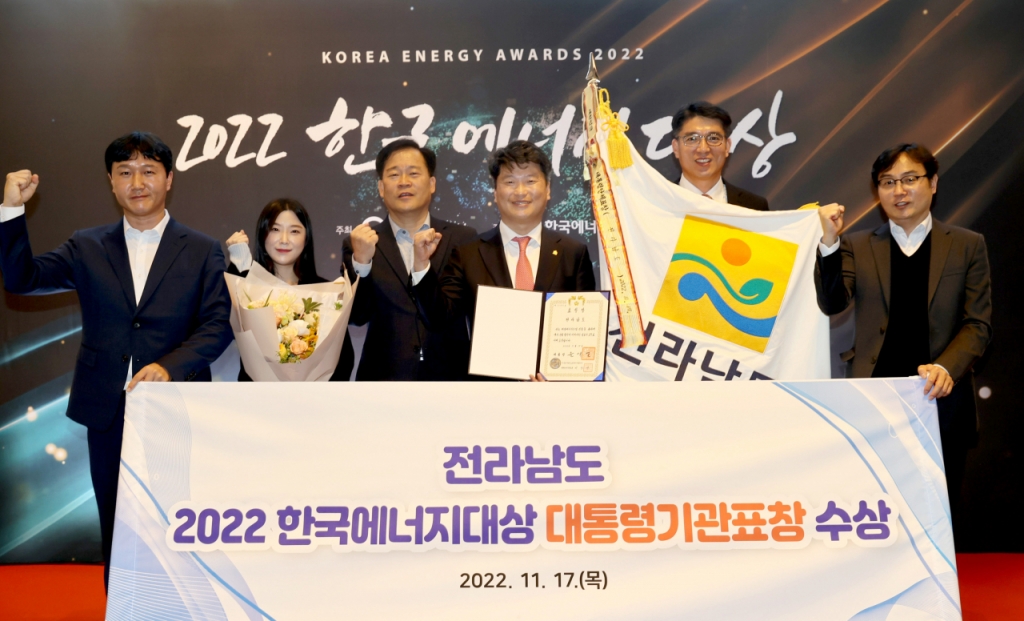 한국에너지 이미지